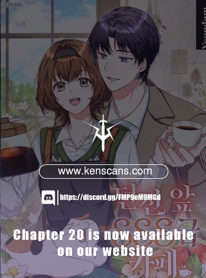 SSS-Grade Cafe in Front of The Dungeon Chapter 16 - page 1