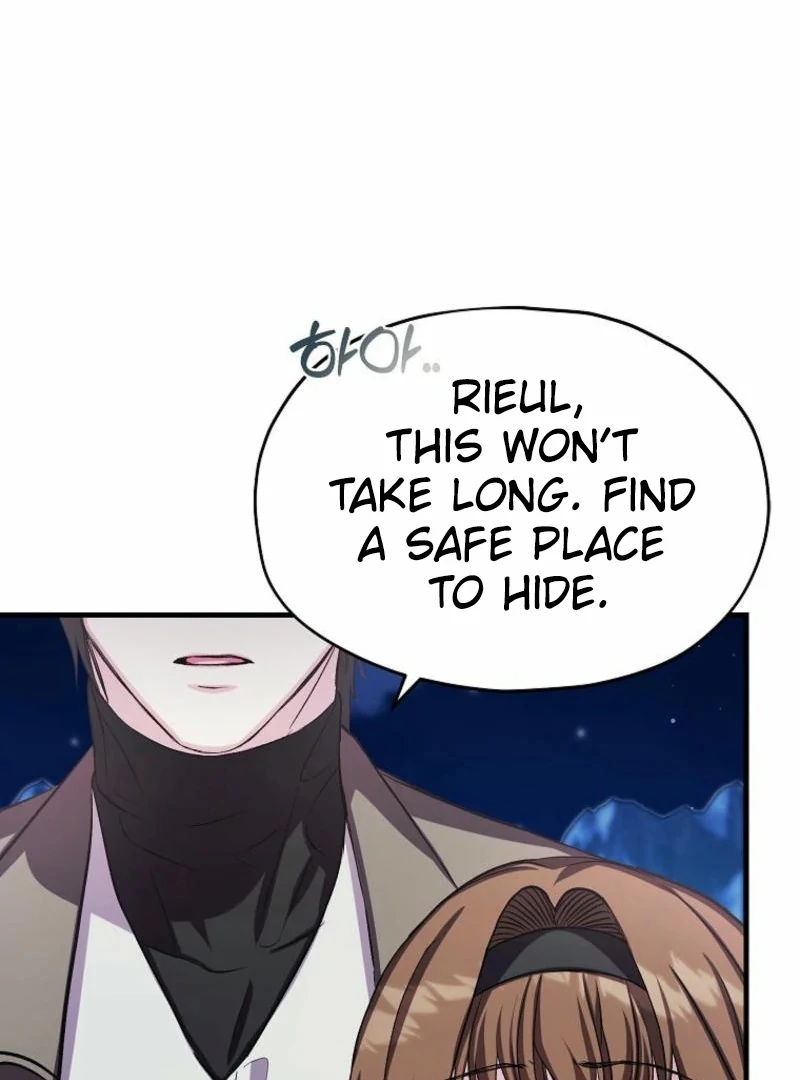 SSS-Grade Cafe in Front of The Dungeon Chapter 16 - page 100