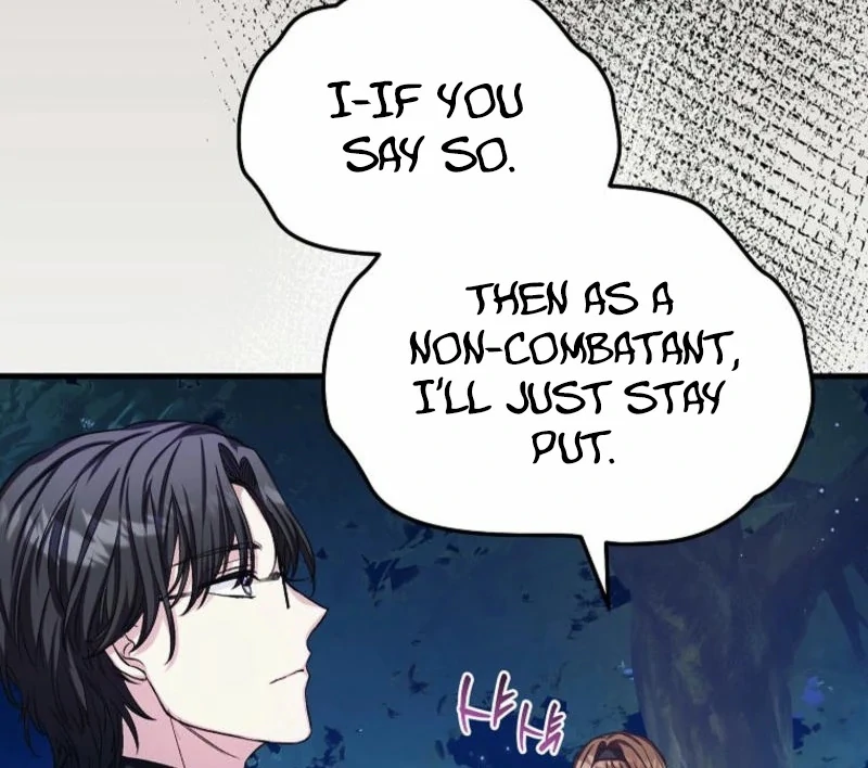 SSS-Grade Cafe in Front of The Dungeon Chapter 16 - page 104