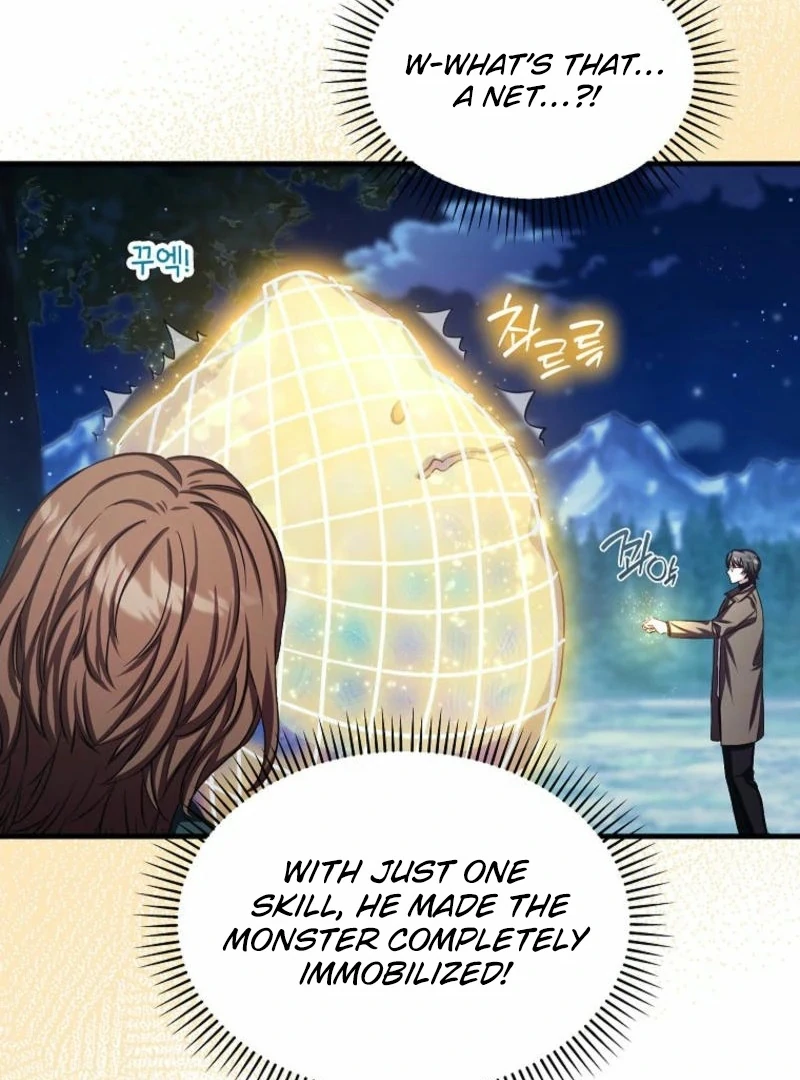 SSS-Grade Cafe in Front of The Dungeon Chapter 16 - page 113