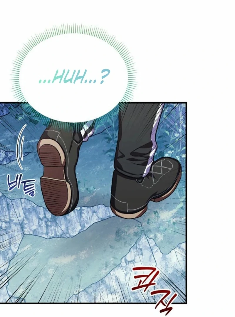 SSS-Grade Cafe in Front of The Dungeon Chapter 16 - page 118