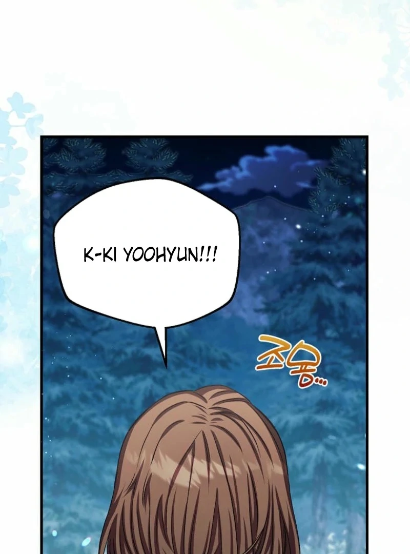 SSS-Grade Cafe in Front of The Dungeon Chapter 16 - page 126