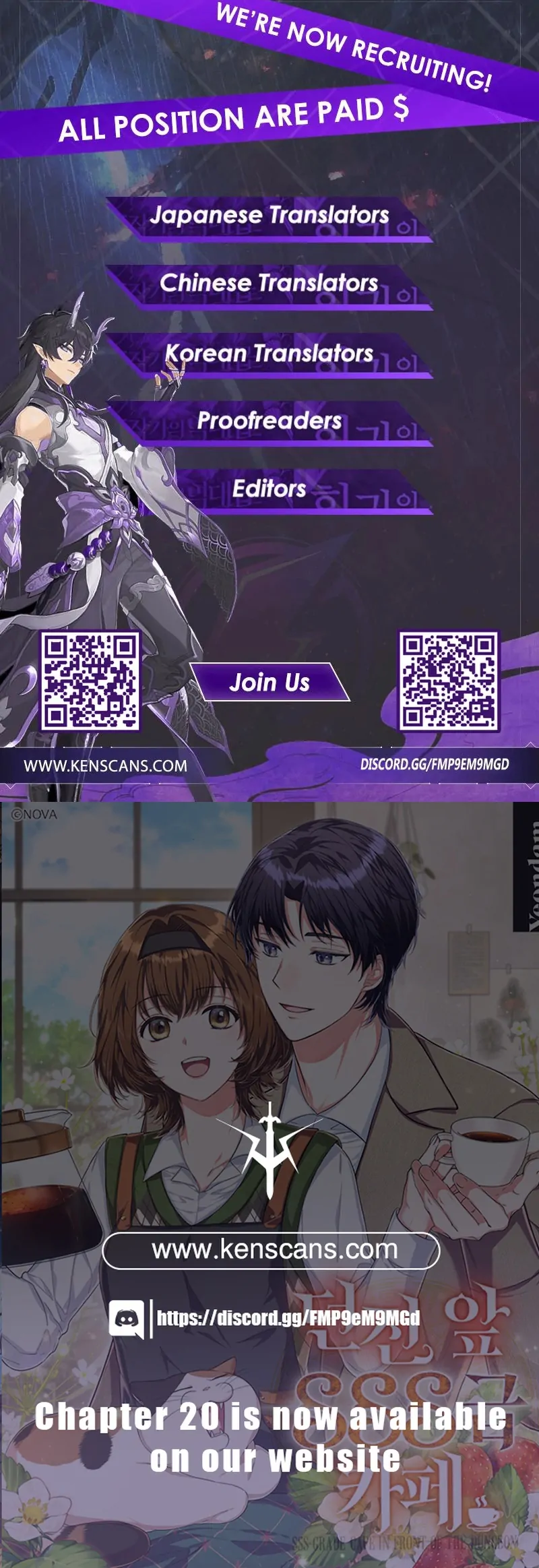 SSS-Grade Cafe in Front of The Dungeon Chapter 16 - page 132