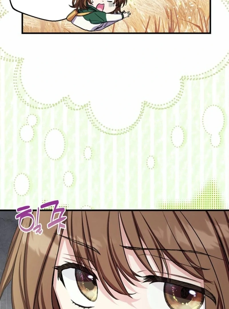 SSS-Grade Cafe in Front of The Dungeon Chapter 16 - page 25