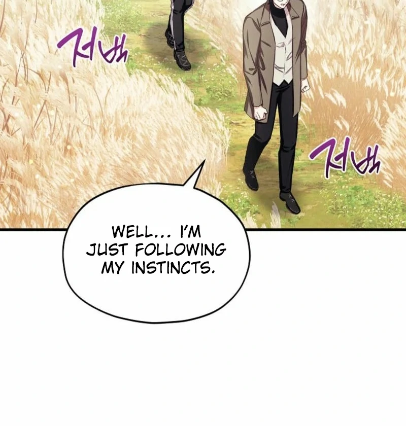 SSS-Grade Cafe in Front of The Dungeon Chapter 16 - page 6