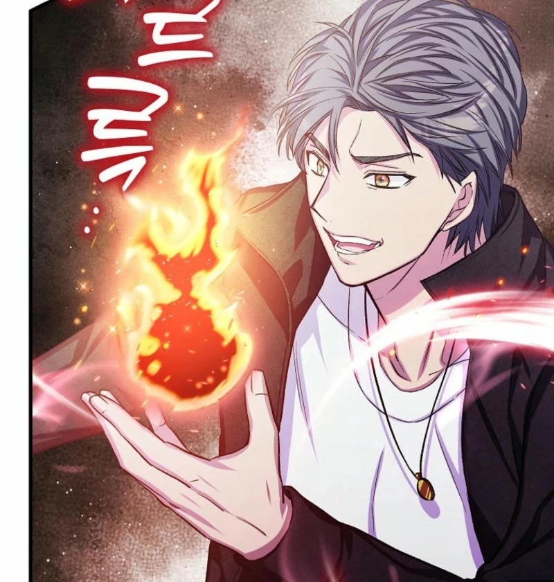 SSS-Grade Cafe in Front of The Dungeon Chapter 16 - page 75