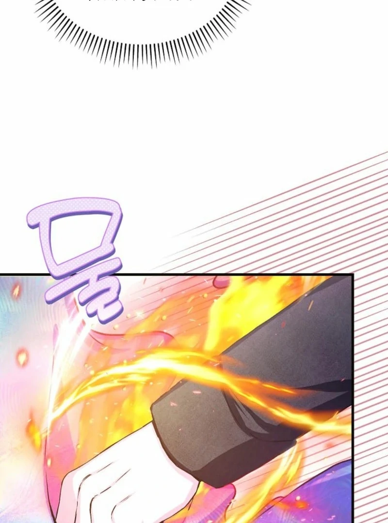 SSS-Grade Cafe in Front of The Dungeon Chapter 16 - page 84