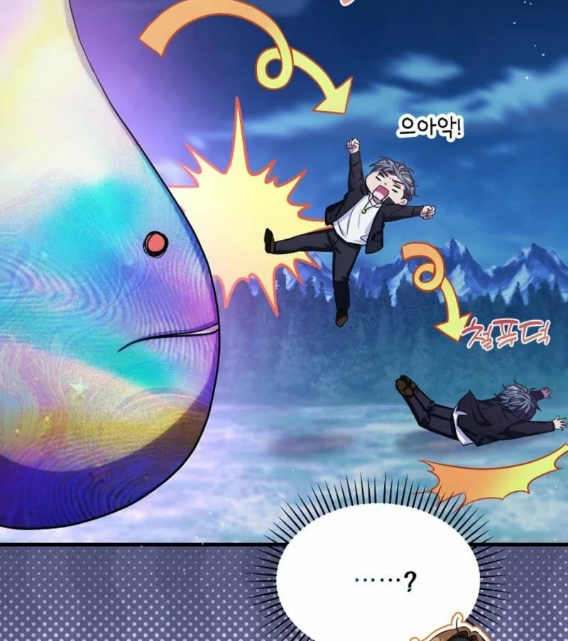 SSS-Grade Cafe in Front of The Dungeon Chapter 16 - page 86