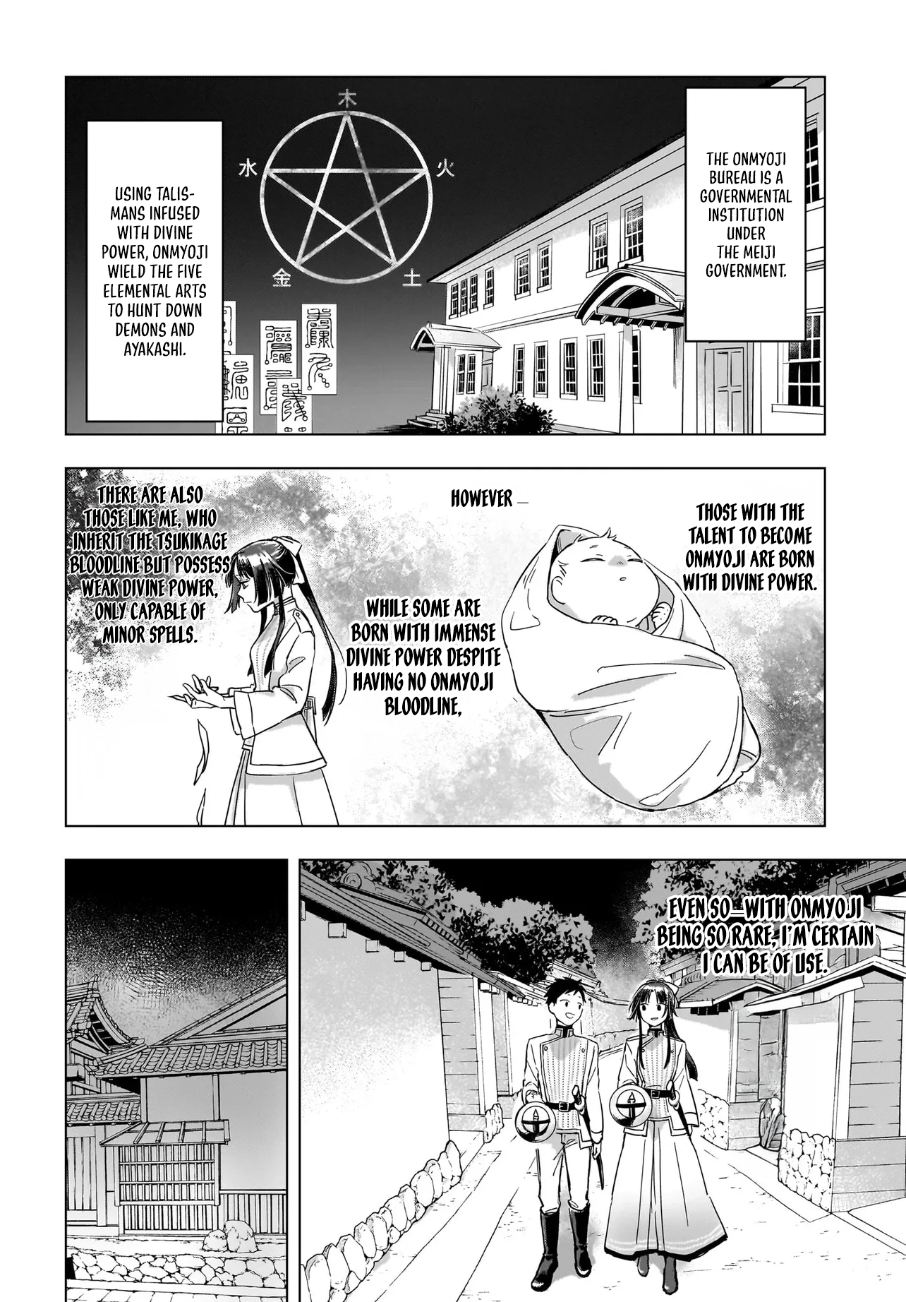 Teito No Oni Wa Sakura Wo Kou Chapter 1 - page 25