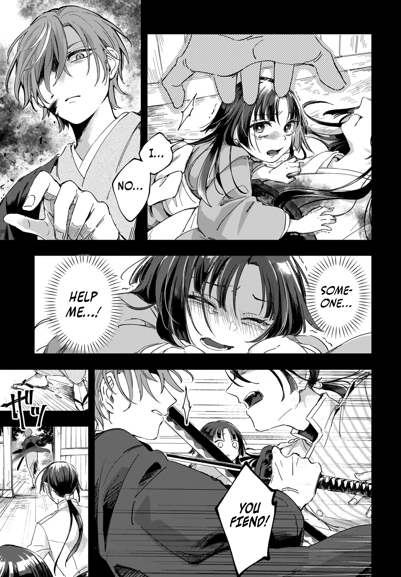 Teito No Oni Wa Sakura Wo Kou Chapter 1 - page 6