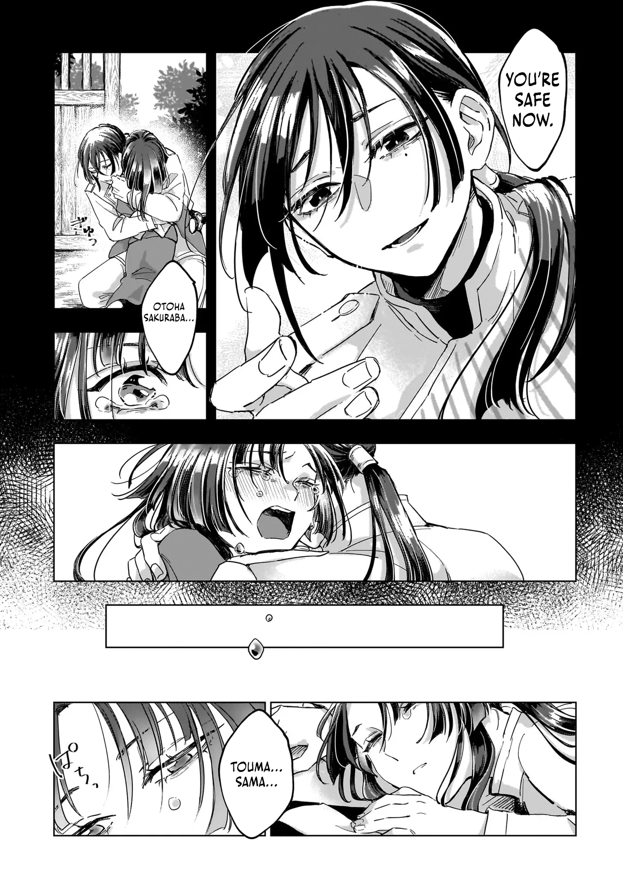 Teito No Oni Wa Sakura Wo Kou Chapter 1 - page 7