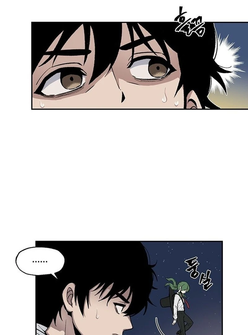 The Man Dying to Live Chapter 1 - page 13