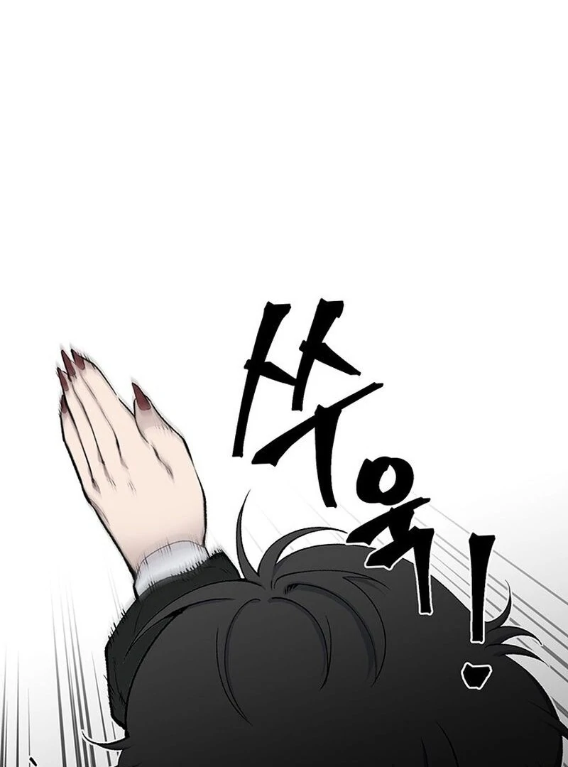 The Man Dying to Live Chapter 1 - page 172