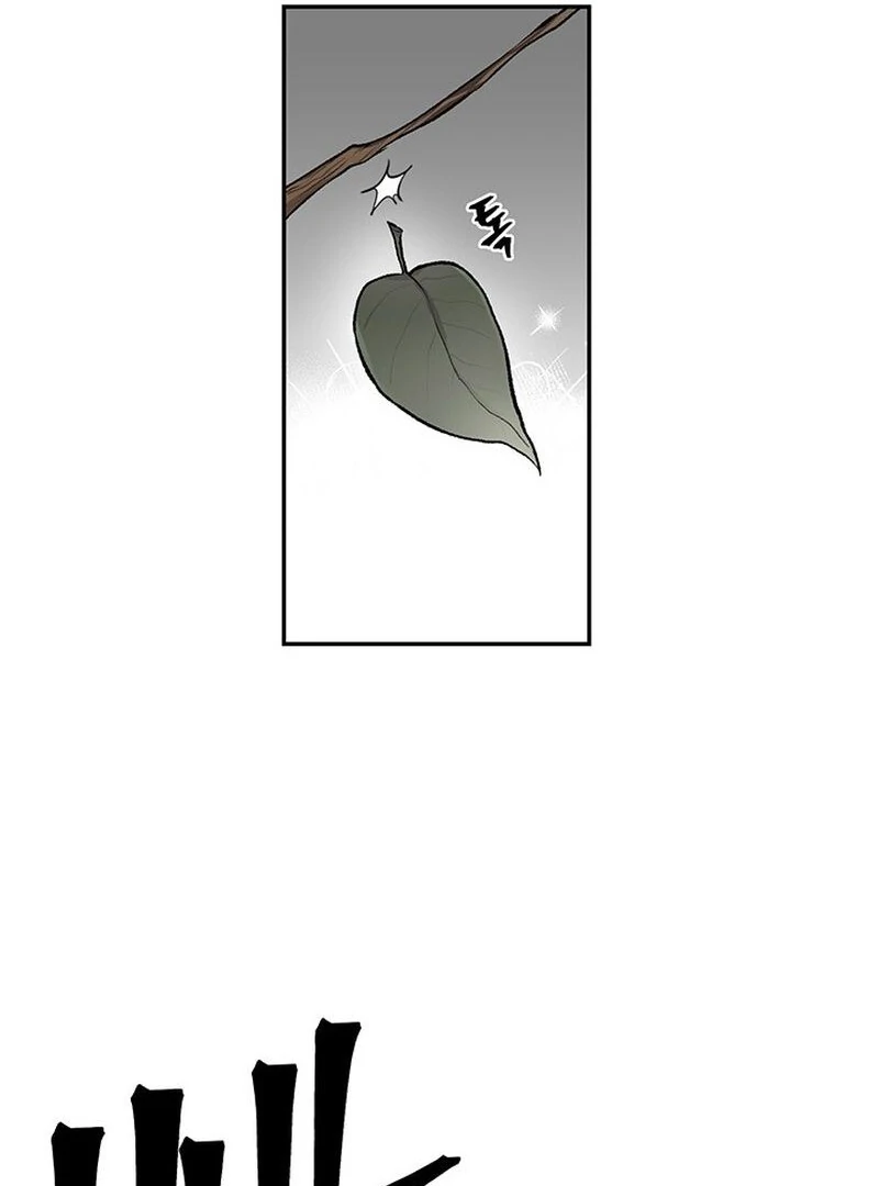 The Man Dying to Live Chapter 1 - page 40