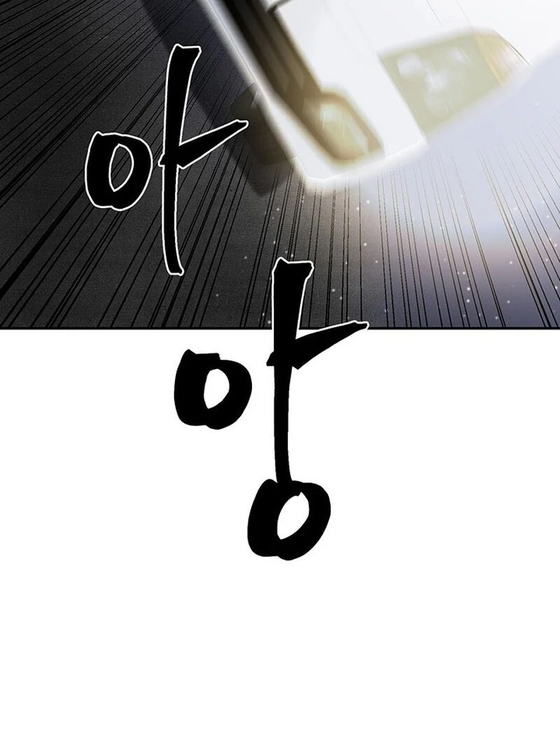 The Man Dying to Live Chapter 1 - page 42