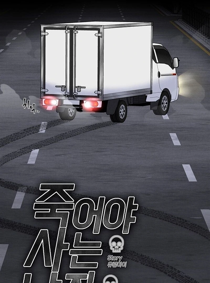 The Man Dying to Live Chapter 1 - page 45