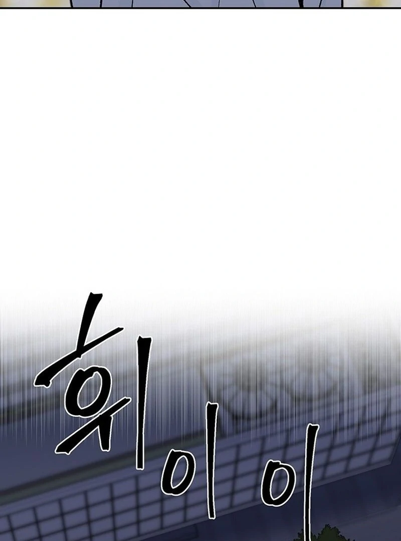 The Man Dying to Live Chapter 1 - page 8