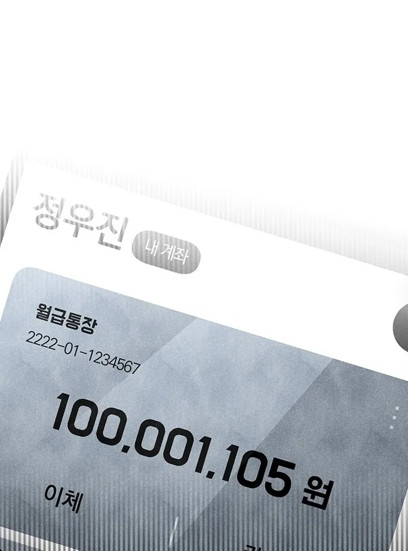 The Man Dying to Live Chapter 10 - page 51