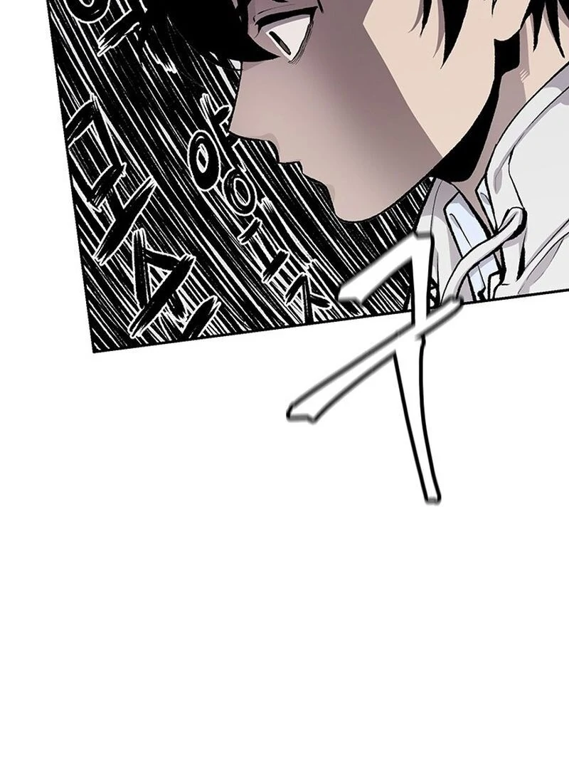 The Man Dying to Live Chapter 2 - page 179