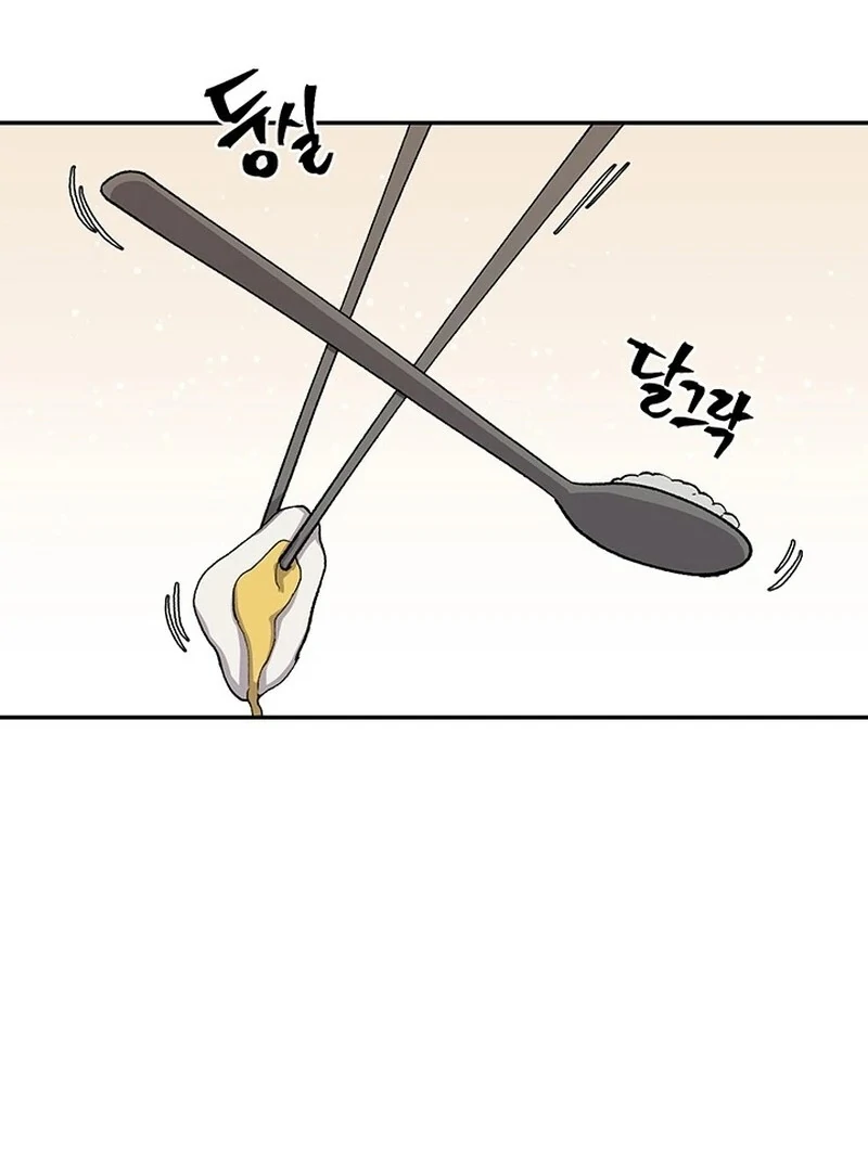 The Man Dying to Live Chapter 3 - page 100