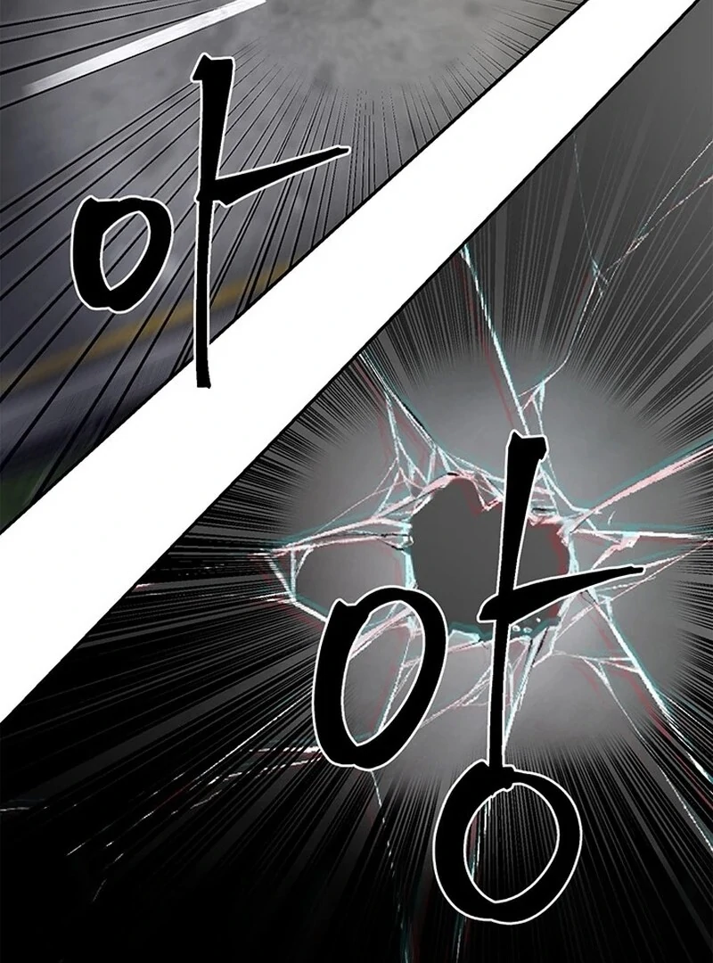 The Man Dying to Live Chapter 3 - page 14