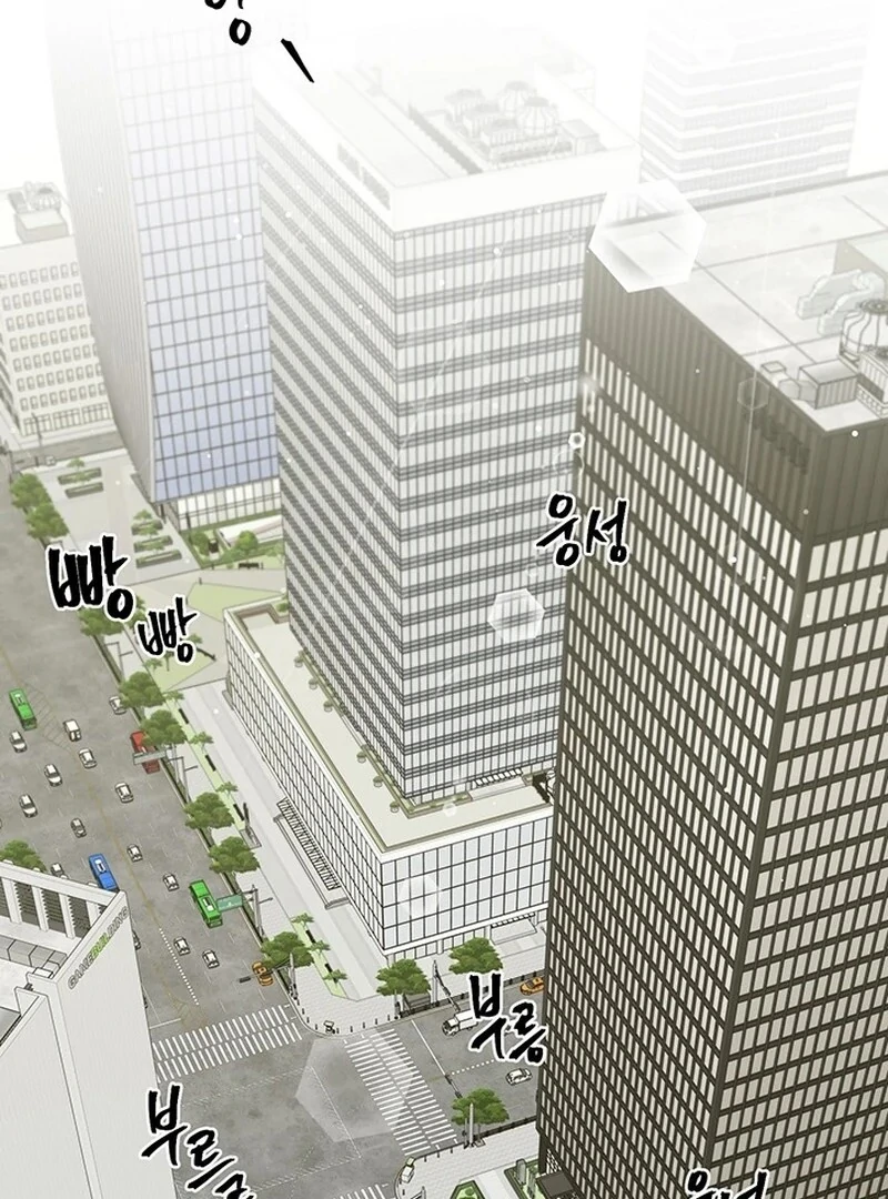 The Man Dying to Live Chapter 3 - page 50