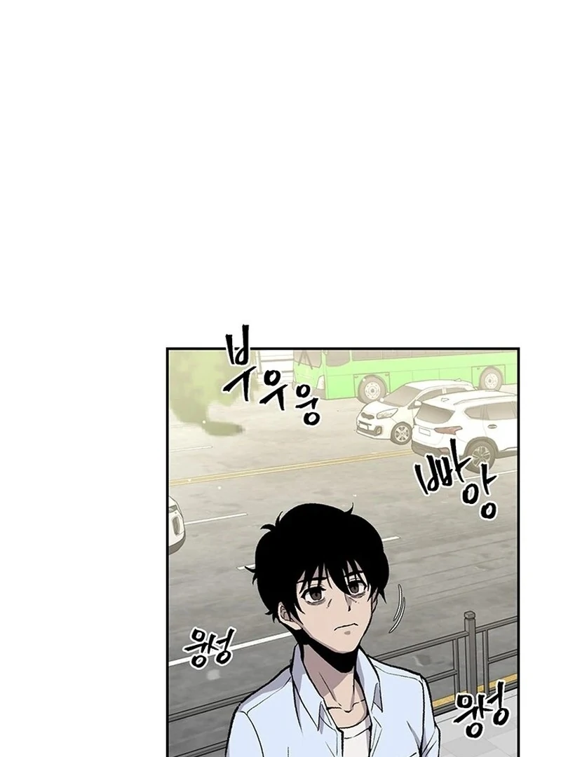 The Man Dying to Live Chapter 3 - page 52