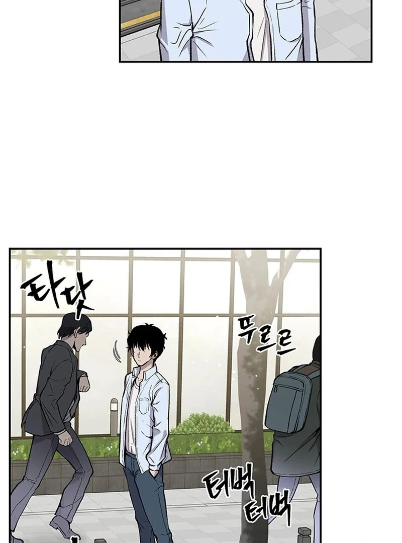 The Man Dying to Live Chapter 3 - page 53