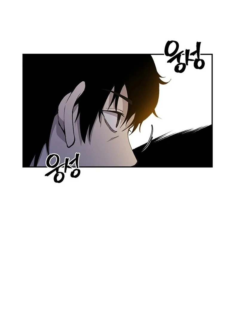 The Man Dying to Live Chapter 4 - page 81