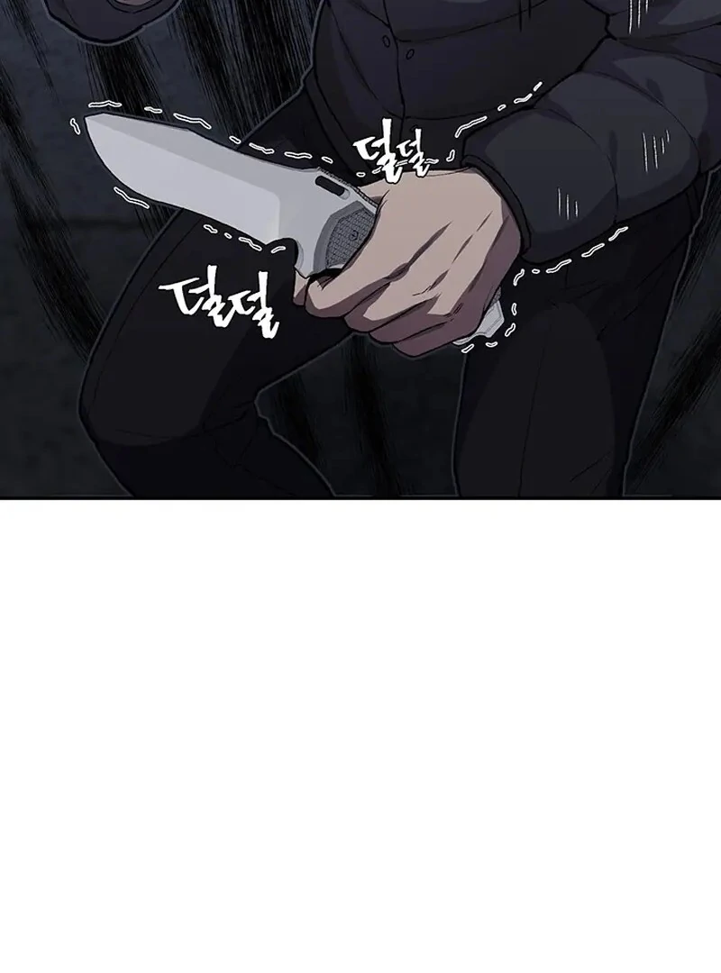 The Man Dying to Live Chapter 5 - page 112