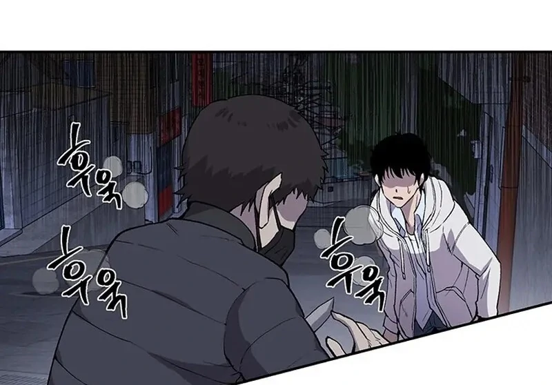 The Man Dying to Live Chapter 5 - page 113