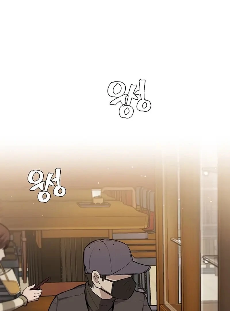 The Man Dying to Live Chapter 5 - page 51