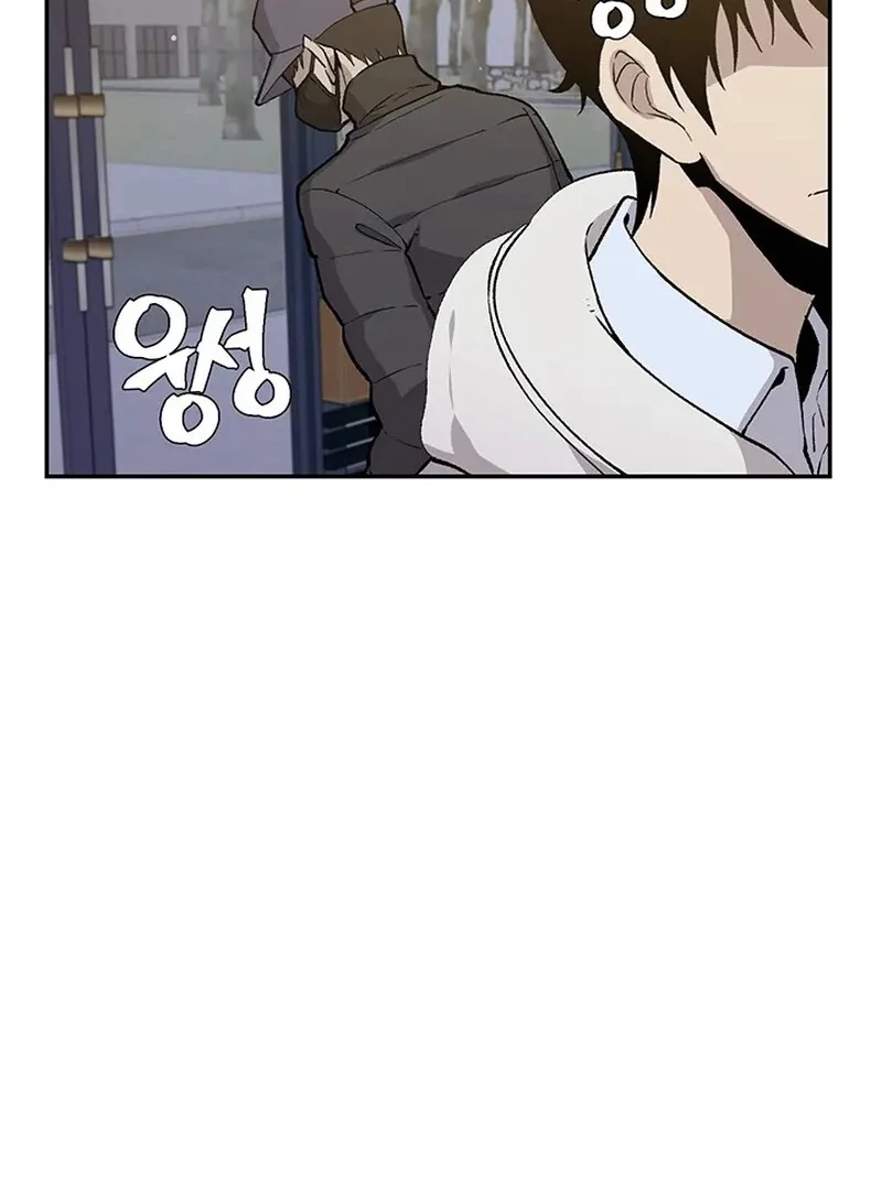 The Man Dying to Live Chapter 5 - page 64