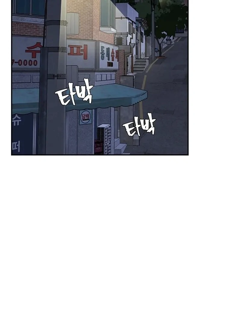 The Man Dying to Live Chapter 5 - page 82