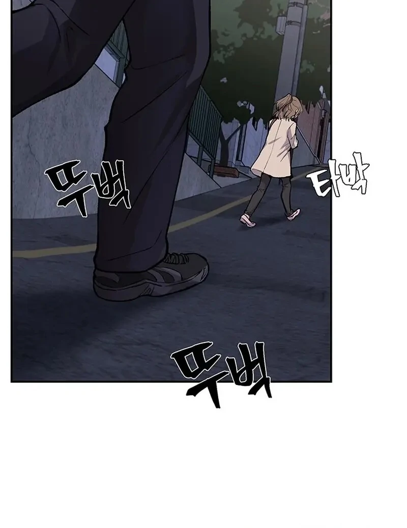 The Man Dying to Live Chapter 5 - page 85