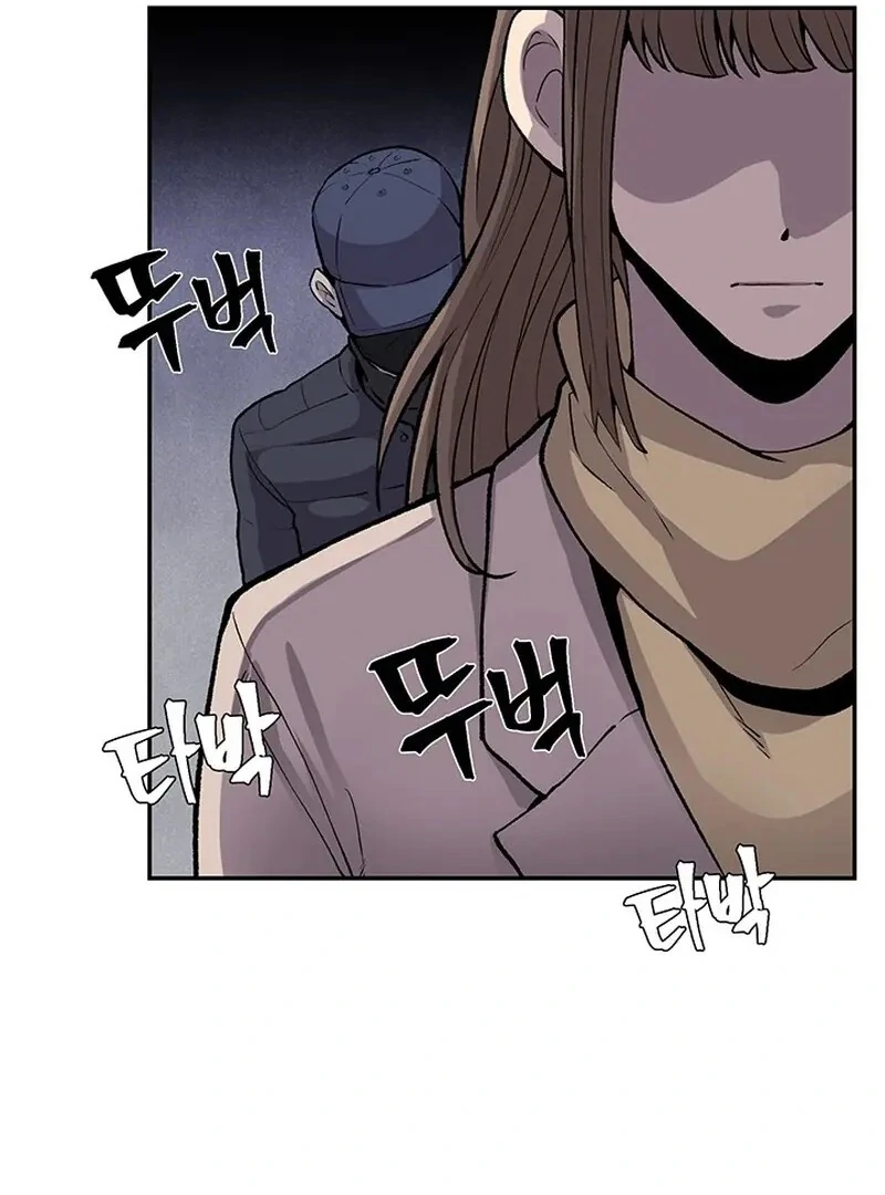 The Man Dying to Live Chapter 5 - page 86