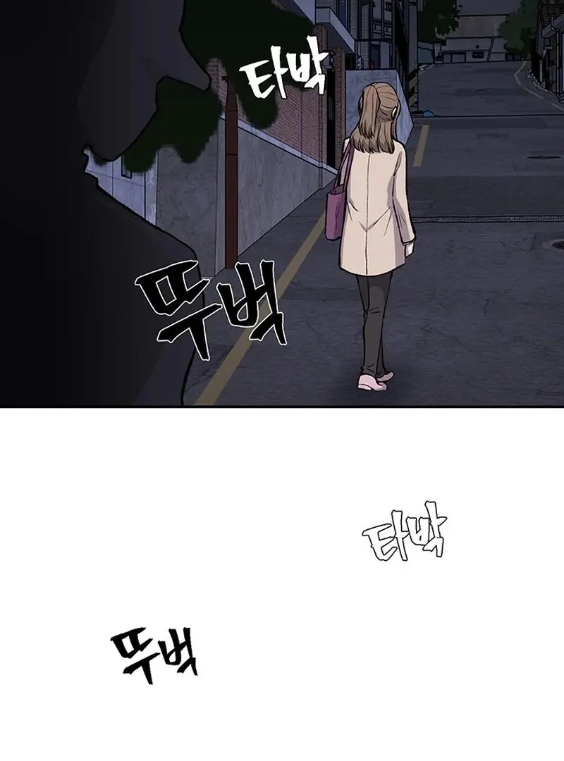 The Man Dying to Live Chapter 5 - page 90