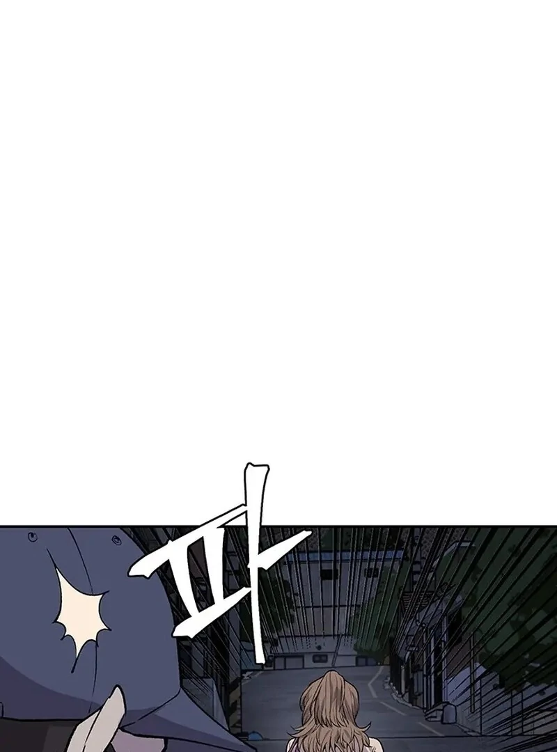 The Man Dying to Live Chapter 5 - page 92