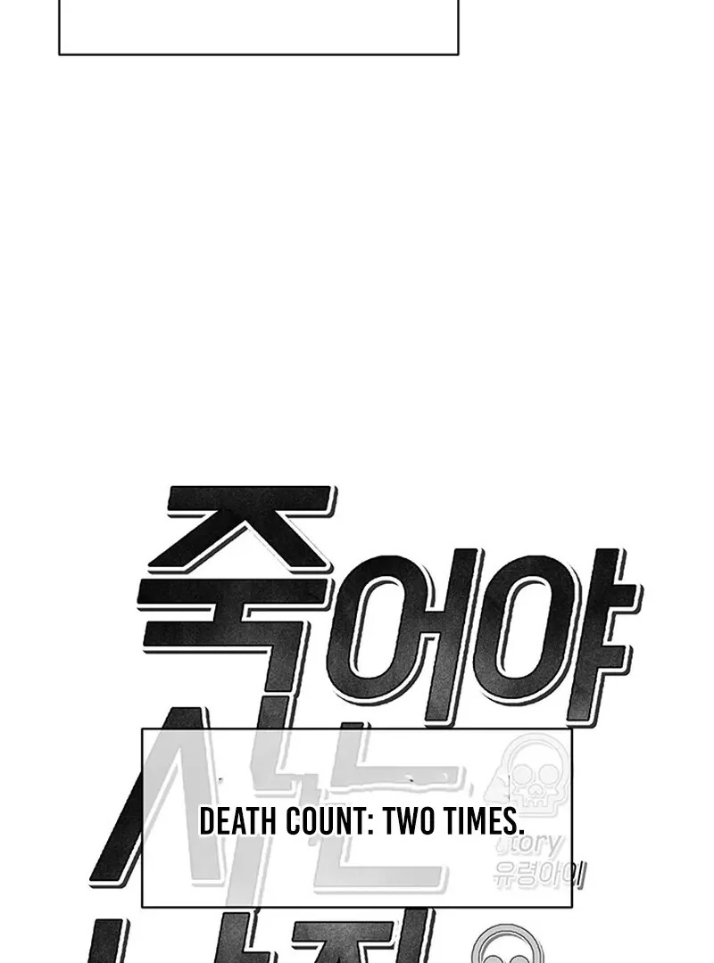 The Man Dying to Live Chapter 6 - page 123