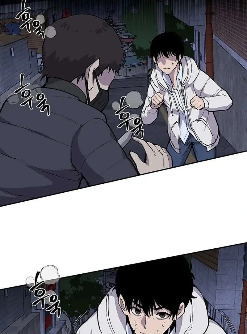 The Man Dying to Live Chapter 6 - page 4