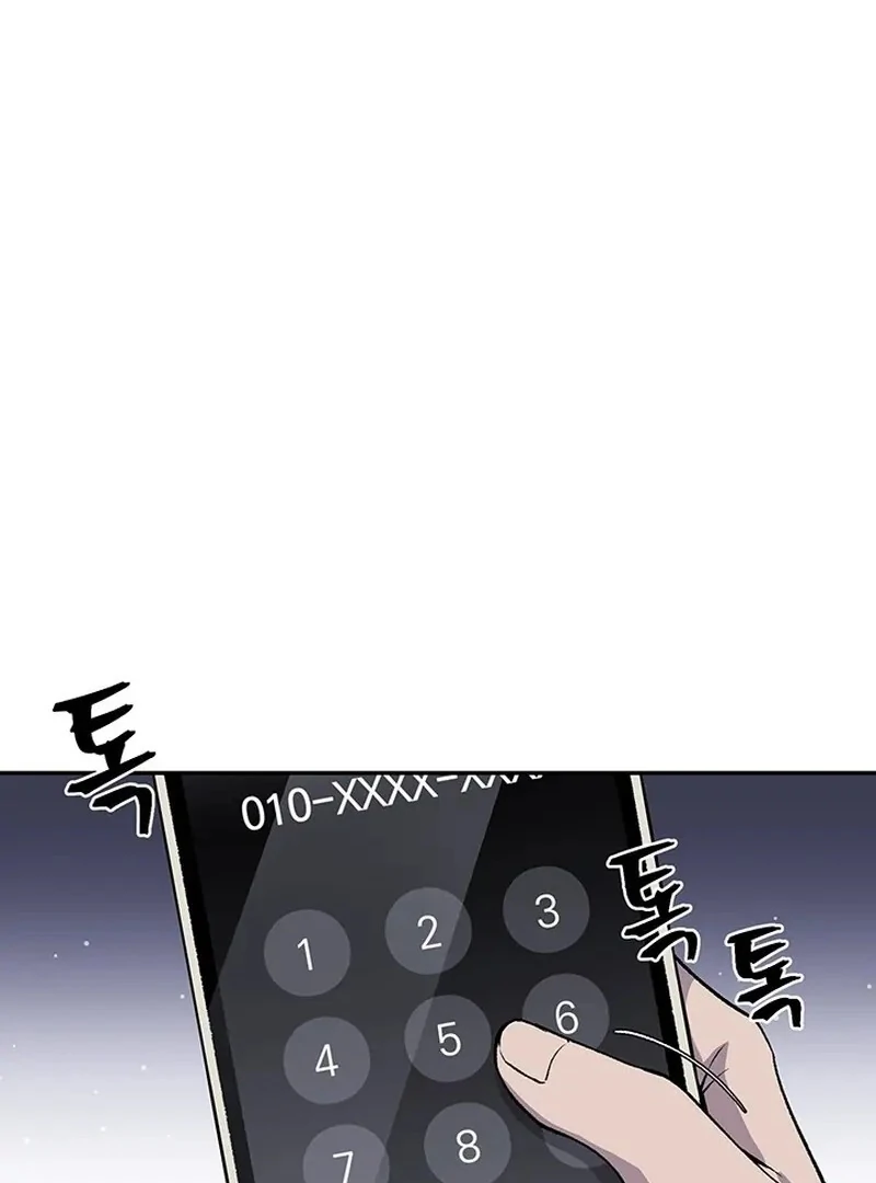 The Man Dying to Live Chapter 6 - page 59