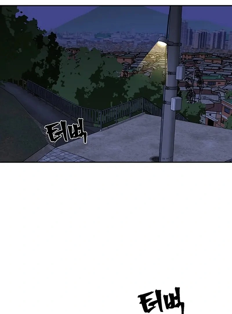 The Man Dying to Live Chapter 6 - page 73