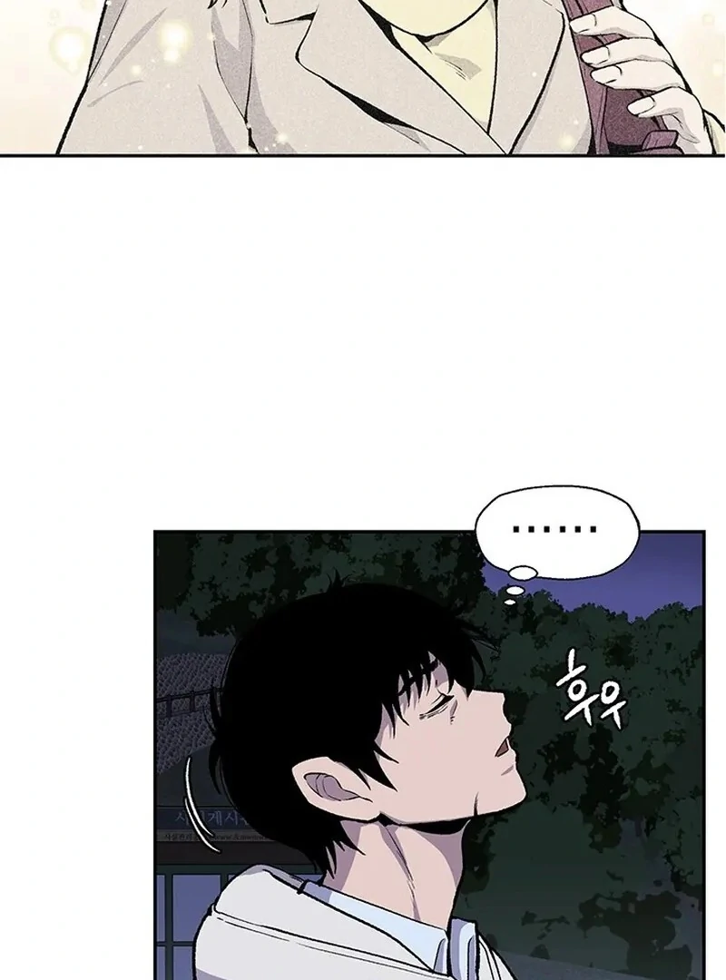 The Man Dying to Live Chapter 6 - page 83