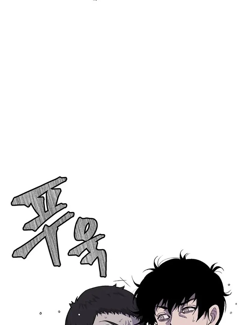 The Man Dying to Live Chapter 6 - page 86