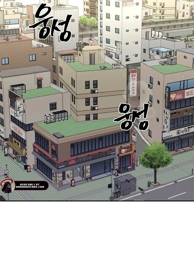 The Man Dying to Live Chapter 7 - page 5