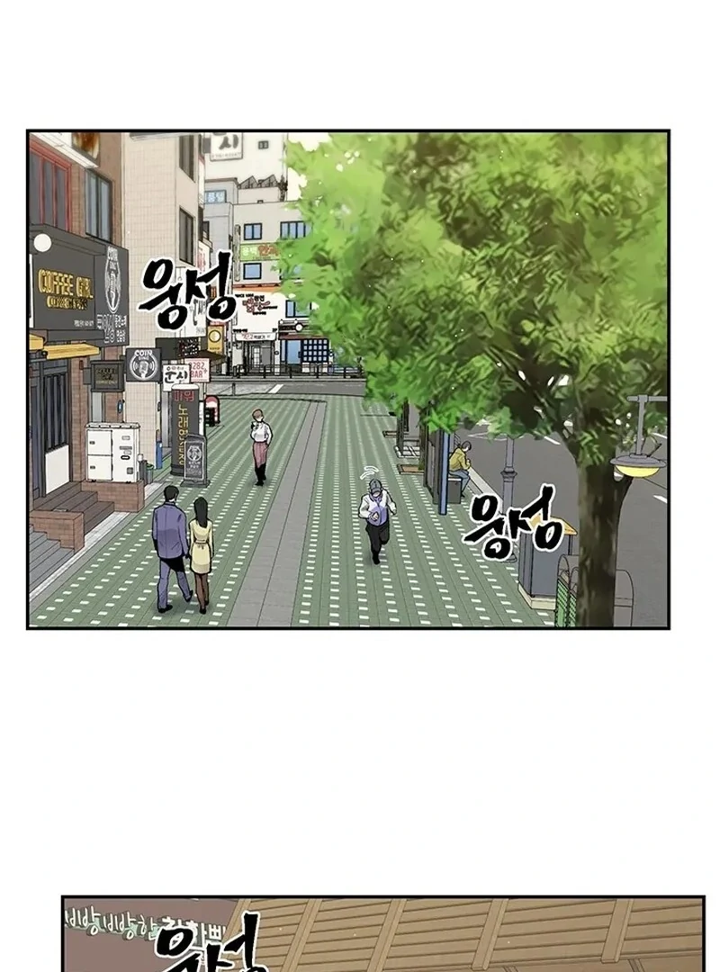 The Man Dying to Live Chapter 7 - page 6