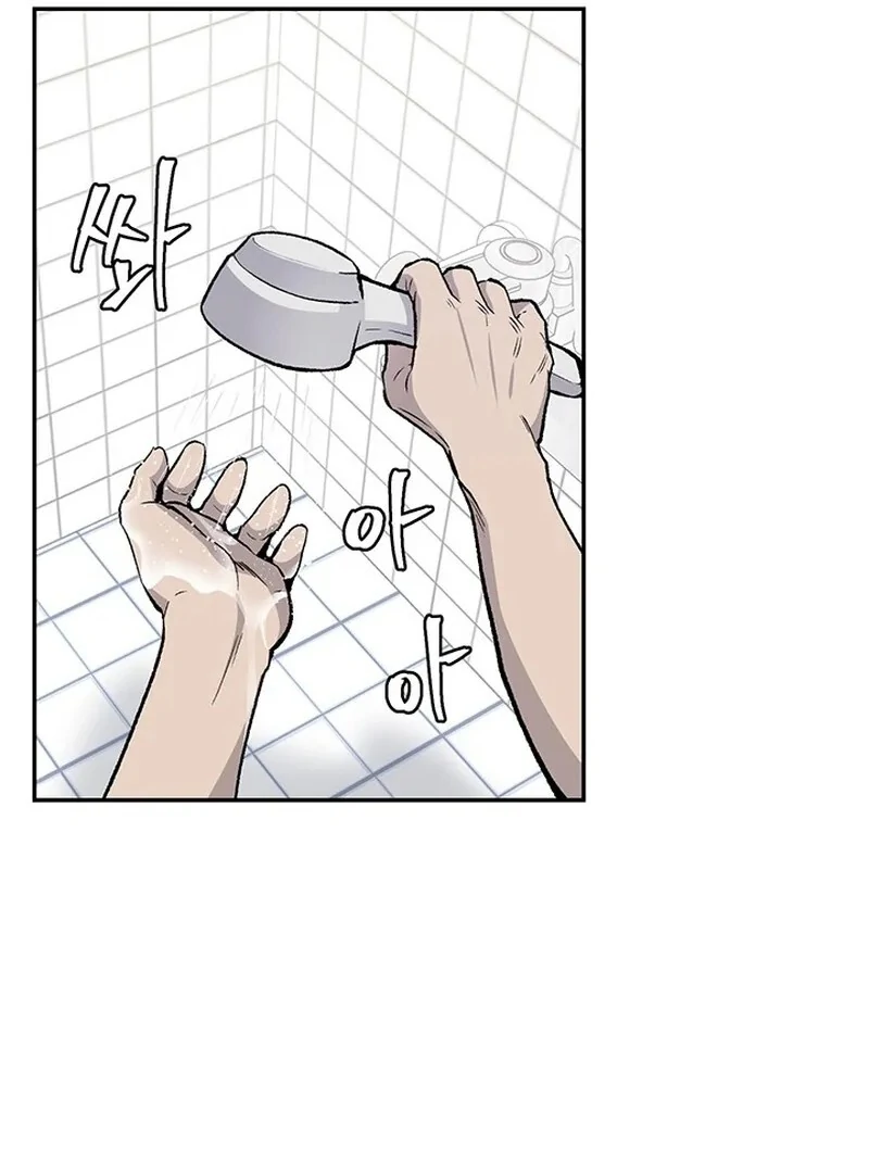 The Man Dying to Live Chapter 7 - page 87