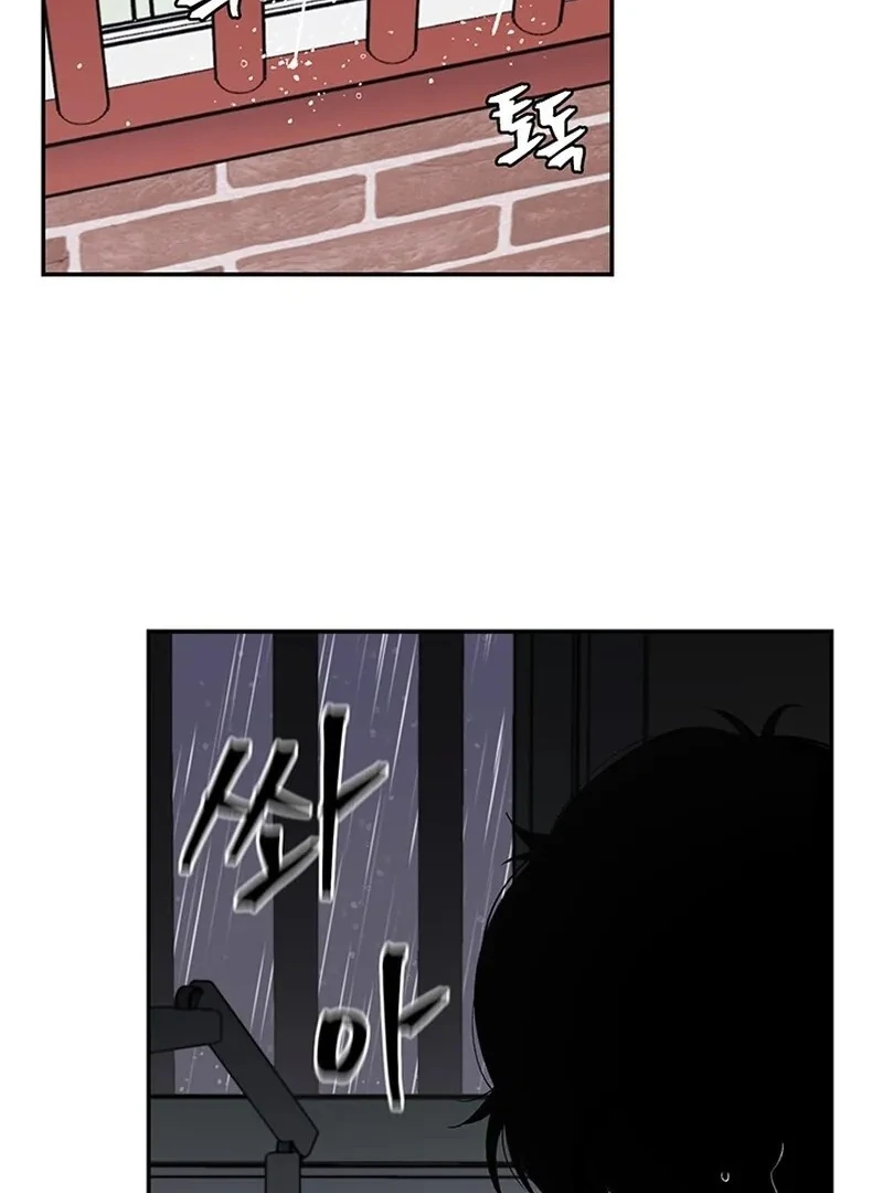 The Man Dying to Live Chapter 8 - page 52