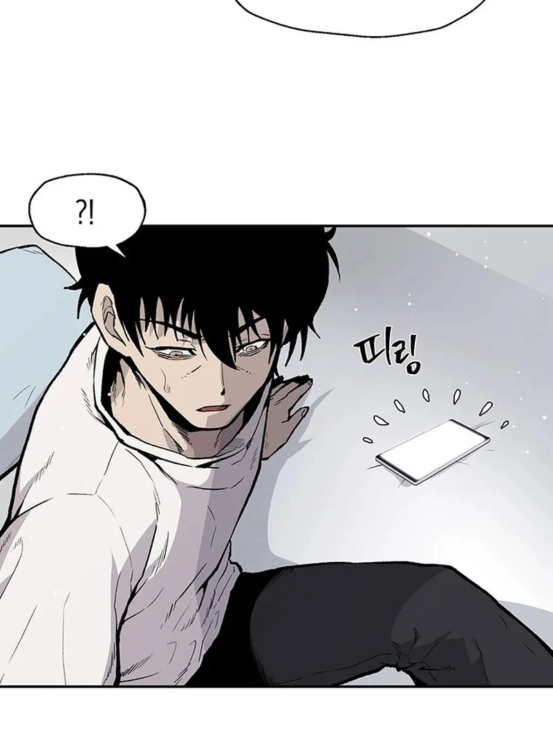 The Man Dying to Live Chapter 9 - page 32