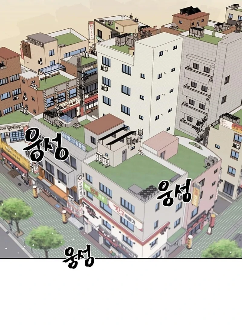 The Man Dying to Live Chapter 9 - page 48